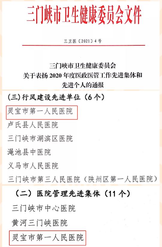 微信图片_20210428093147.jpg