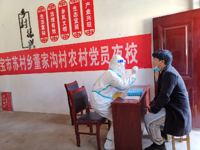 全民核酸11.png