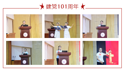 党员10.png