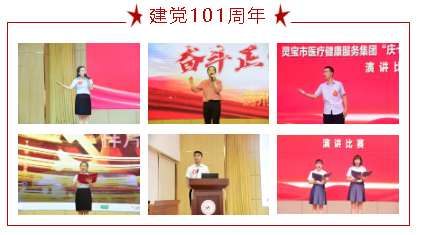 党员09.png